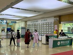 -广州仁爱天河医院体检中心