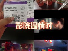 -中影国际影城(百联店)