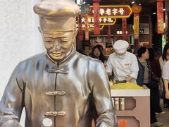 -孙文西路步行街