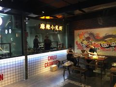 门面-搓火大都会(广安门总店)