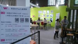 点击看大图 -WPlus明星肖像亲子全家福摄影