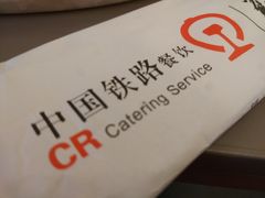 -中国铁路餐饮华东印记南京站主题餐厅