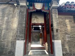 -南锣鼓巷