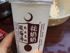 -老乌家特色小炒泡馍(大皮院店)