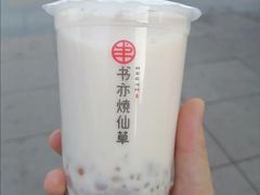 -书亦烧仙草(万达广场美食街店)