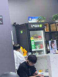 -藤野造型烫染