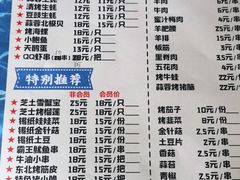 -大成海鲜烧烤·小龙虾(七宝店)