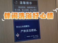 -御海8号温泉酒店