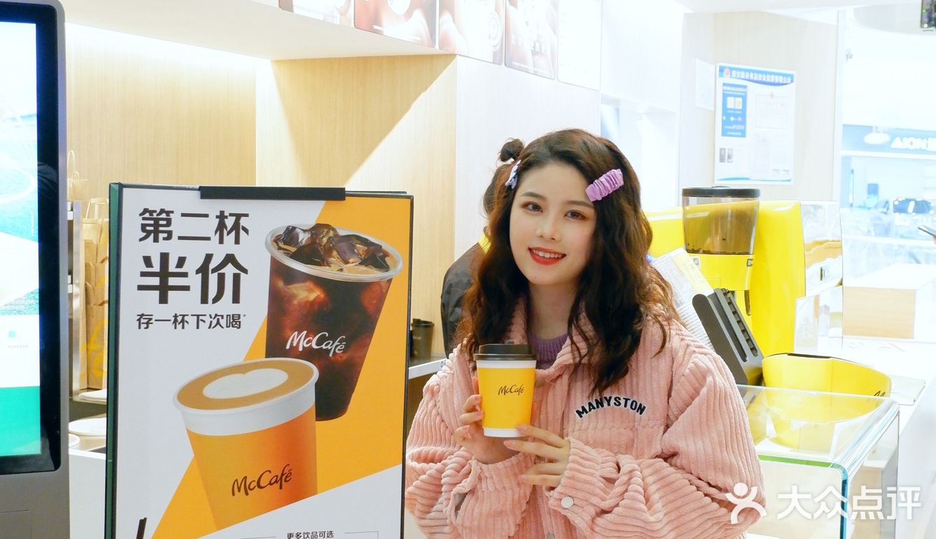 美味的麦咖啡奶铁☕太满足味蕾啦～