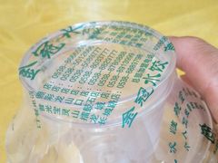 -金冠水饺(校场街店)