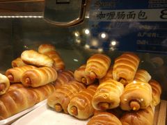 咖喱肠面包-新侨三宝乐面包店(崇文门店)
