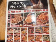 -福苗小骆驼烧烤(曲江店)