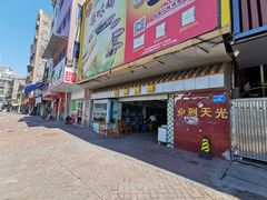 门面-新河畔海鲜酒楼(虎门店)