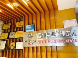 -苗方清颜专业祛痘养生