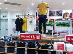 -优衣库(上海虹口龙之梦店)