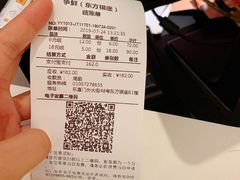 账单-争鲜回转寿司(东方银座店)