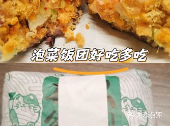 咱也是吃上一分钱的外卖啦