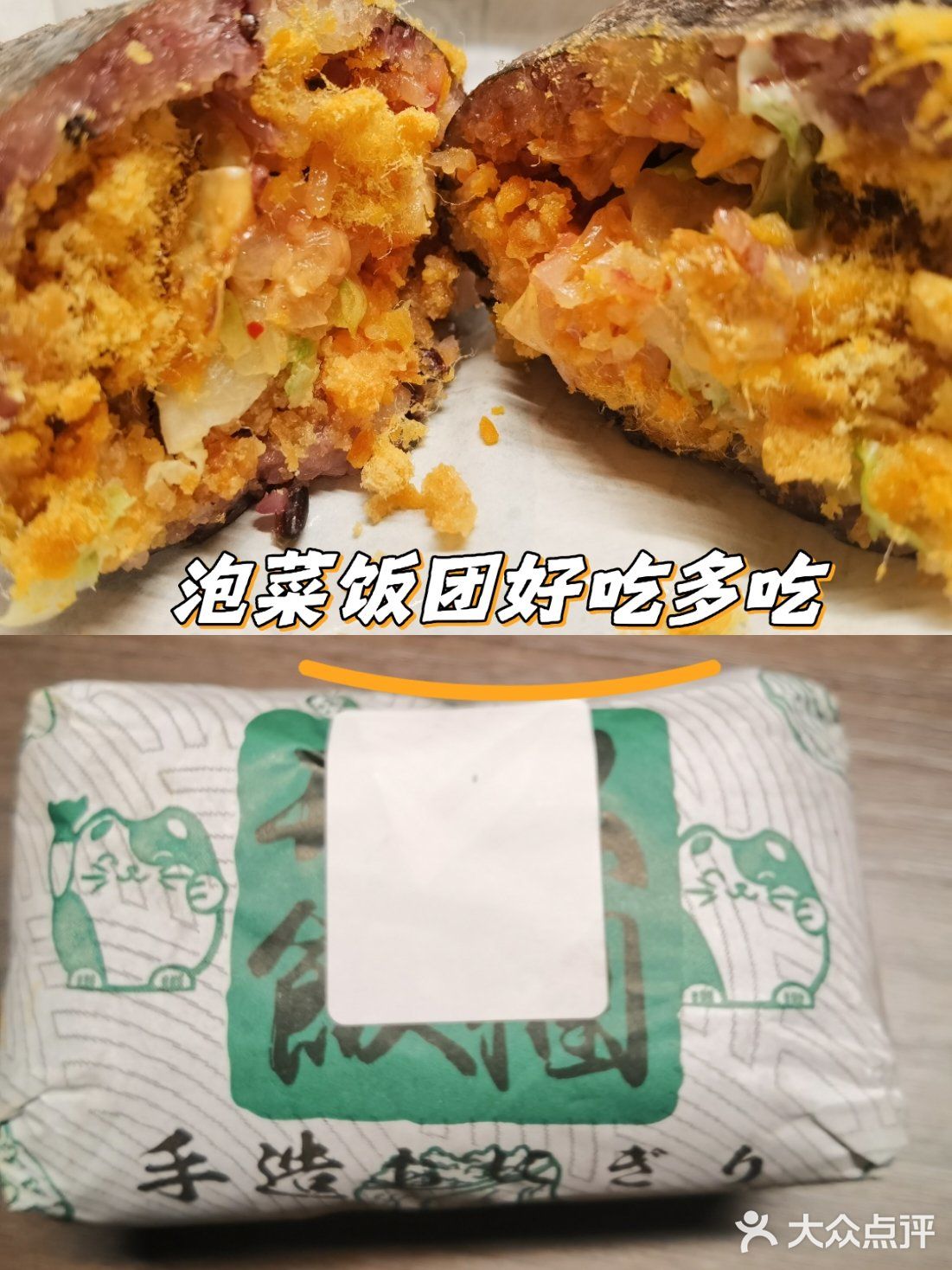 咱也是吃上一分钱的外卖啦