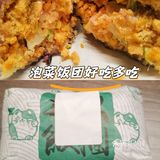 咱也是吃上一分钱的外卖啦