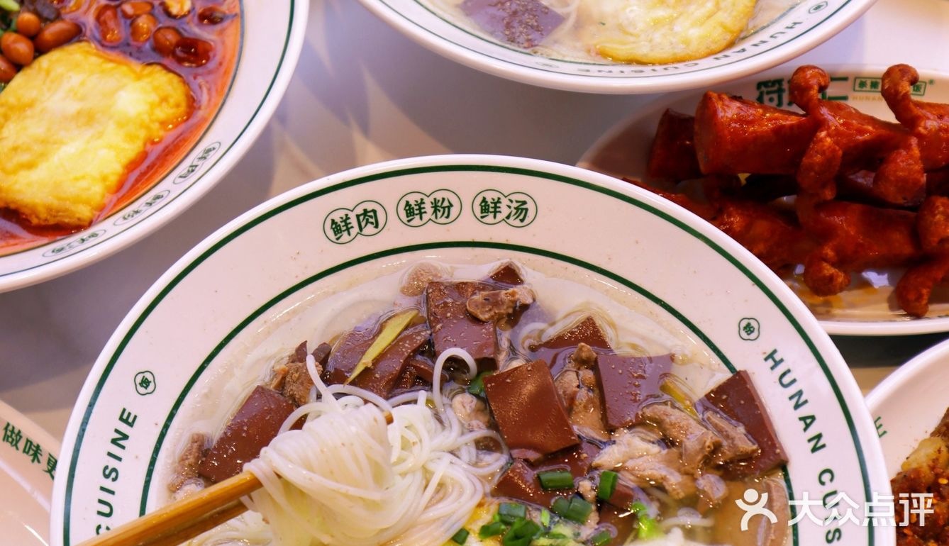 火爆魔都的杀猪粉，地道湖南味