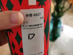 熔岩黑巧摩卡-星巴克臻选(湖滨道店)