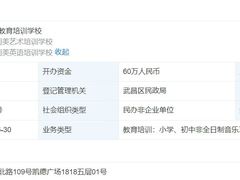 -瑞思教育·少儿英语(凯德校区)