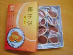 -阿吉仔(大元路店)