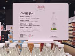 -永辉超市(通州万达店)