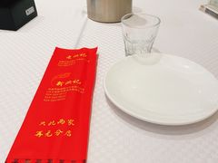 -新洪记·丽久饭店(铁西店)