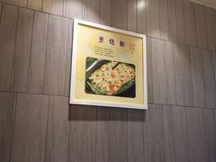 -国人川菜(李家村建东街店)