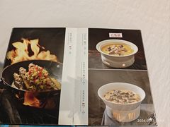 -湘中缘·湖南菜(娄底驻京办店)