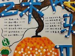 -蕃茄田艺术•美术绘画 •硬笔书法(滨江海威领界店)