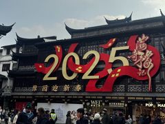 -豫园湖心亭茶楼