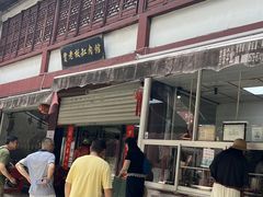 -贾老板缸肉馆(潮韵街店)