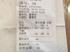 -牛真鲜禾一捞面(东鼓道店)