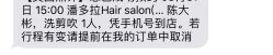 -东方麒麟·潘多拉SALON