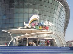 -海合安天津极地海洋公园