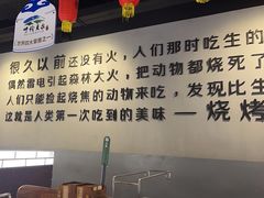 -很久以前羊肉串(南京路第一百货店)