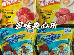 -山姆会员商店(邻瑞广场店)