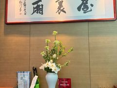 -屋里厢上海菜馆