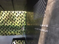 iphone_upload_pic-知美术馆