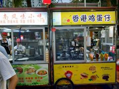 -海大南门夜市(海富街店)