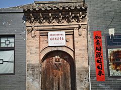 -暖泉古镇