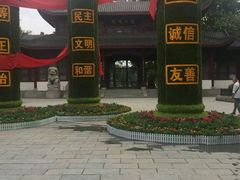 -堤角公园
