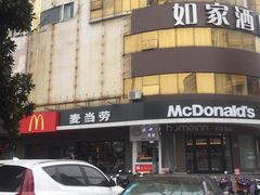 -嘉兴戴梦得购物中心