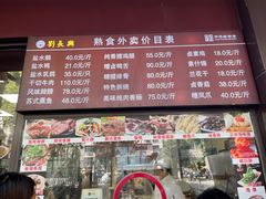 -刘长兴(逸仙桥店)