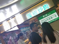 门面-费大厨辣椒炒肉(万家丽一店)