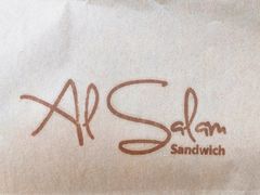 -Al Salam莫的三明治