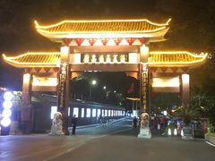 -广东温泉宾馆