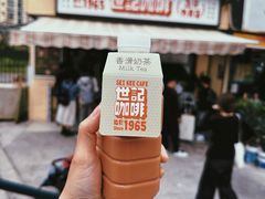 -世记咖啡(氹仔外卖店)